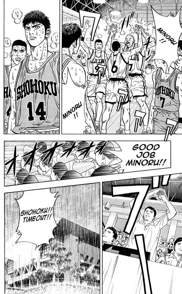Slam Dunk, Chapter 235 image 12